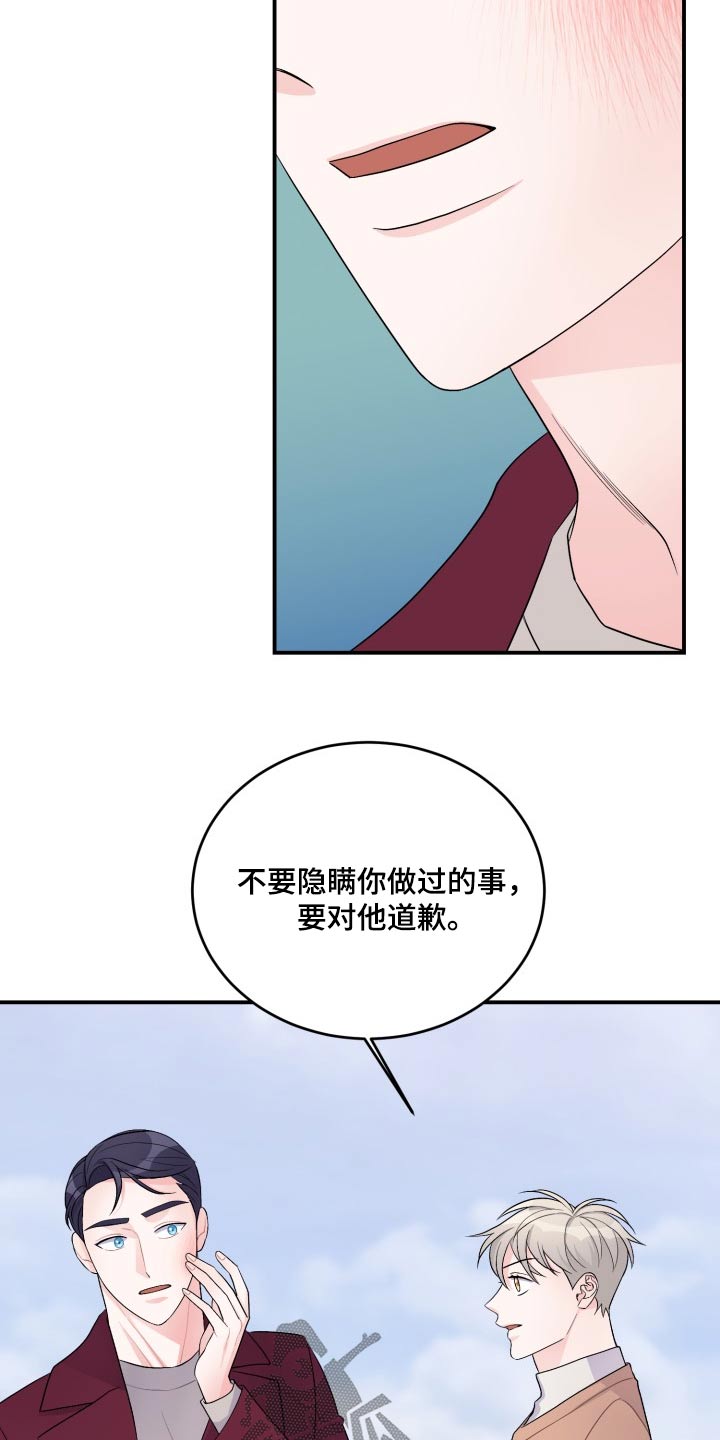 第46话2