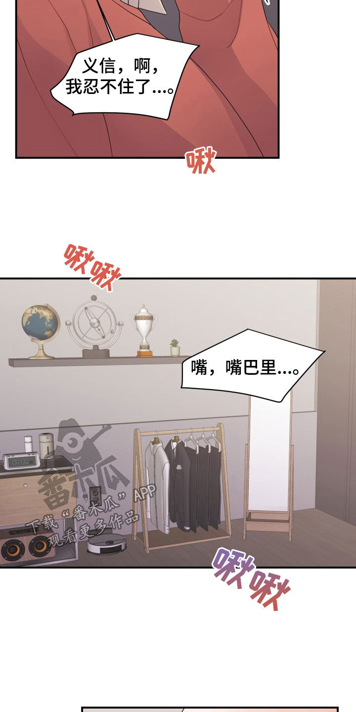 第35话7