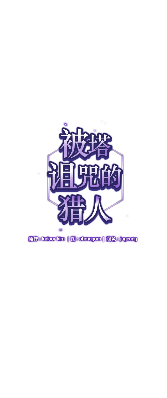 第4话0