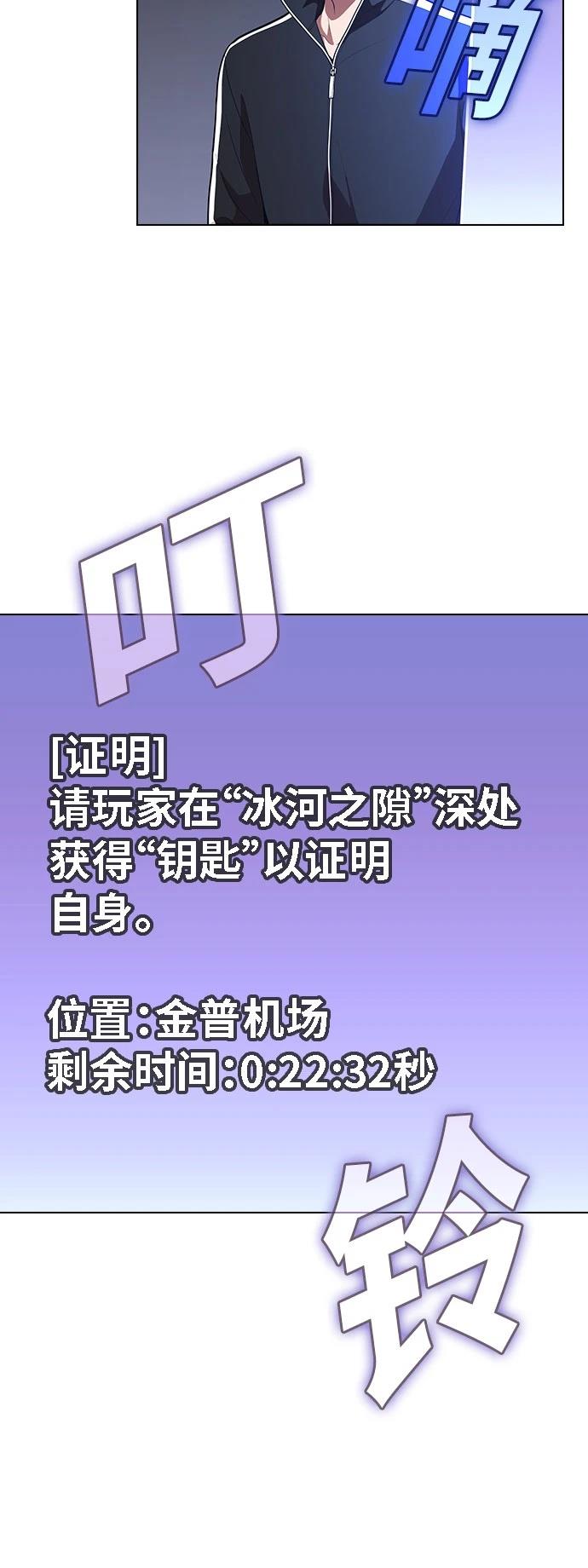第21话3