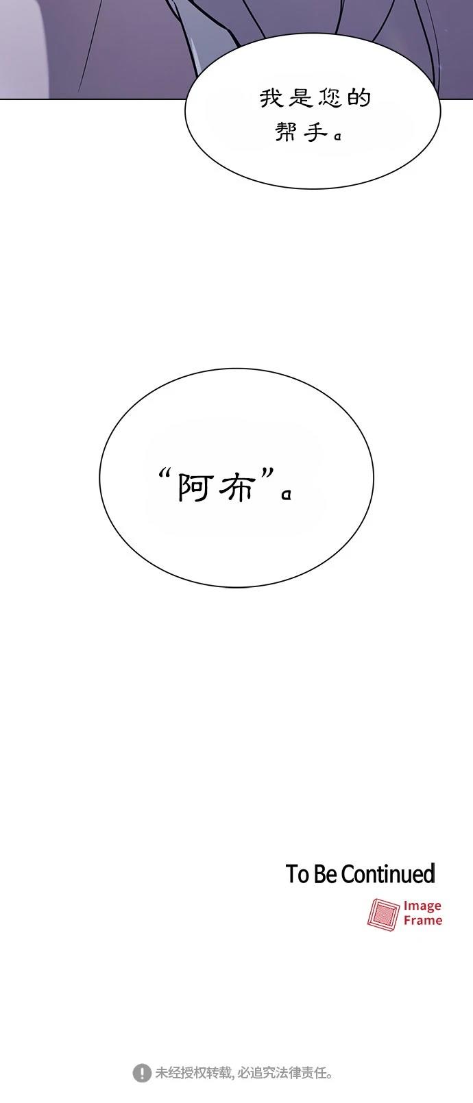 第17话69