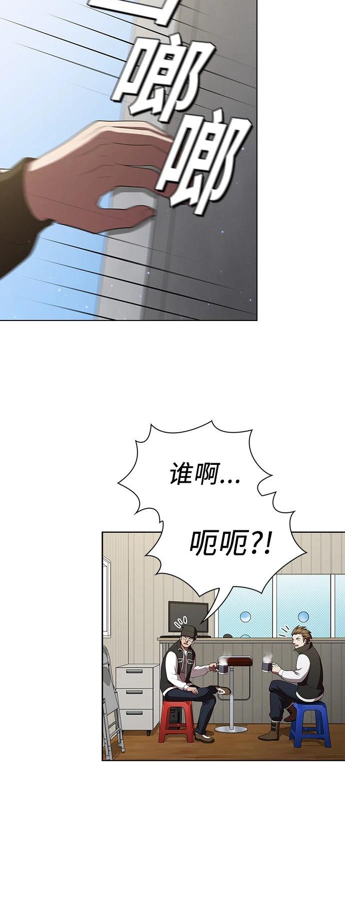 第36话43