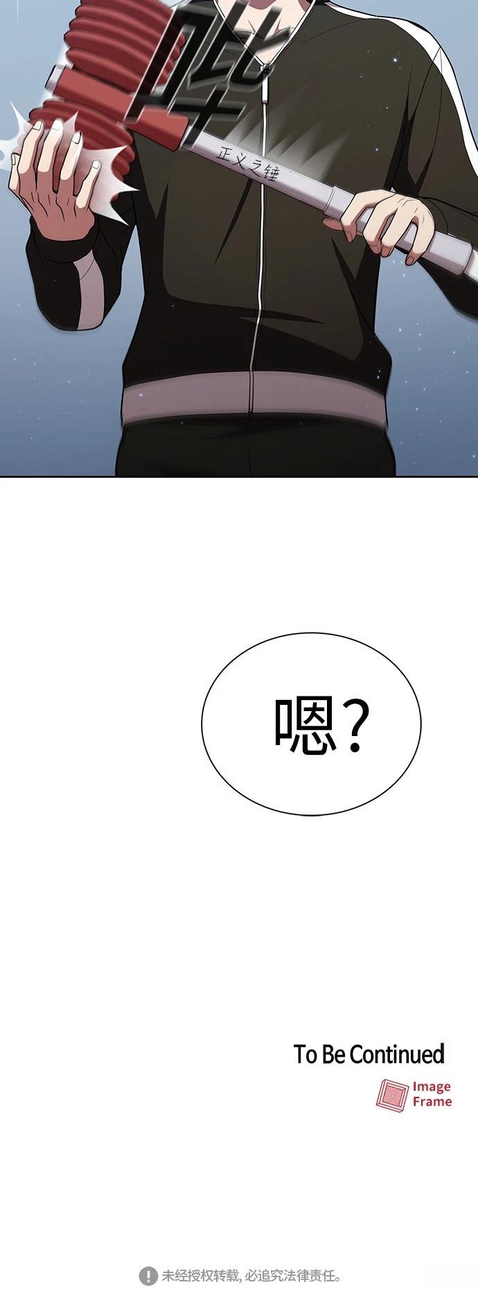 第37话59