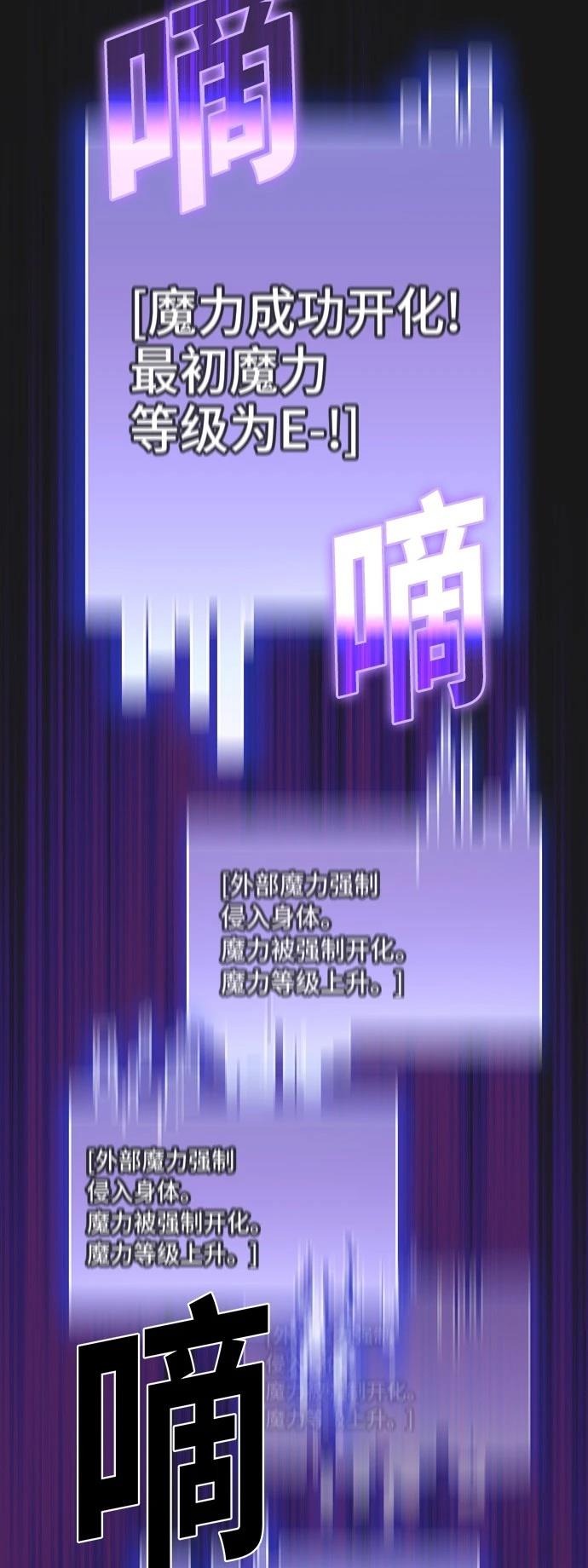 第34话26