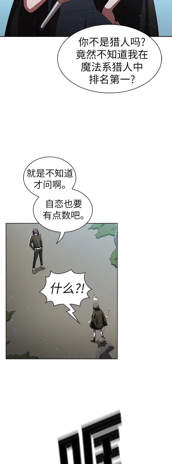 第37话9
