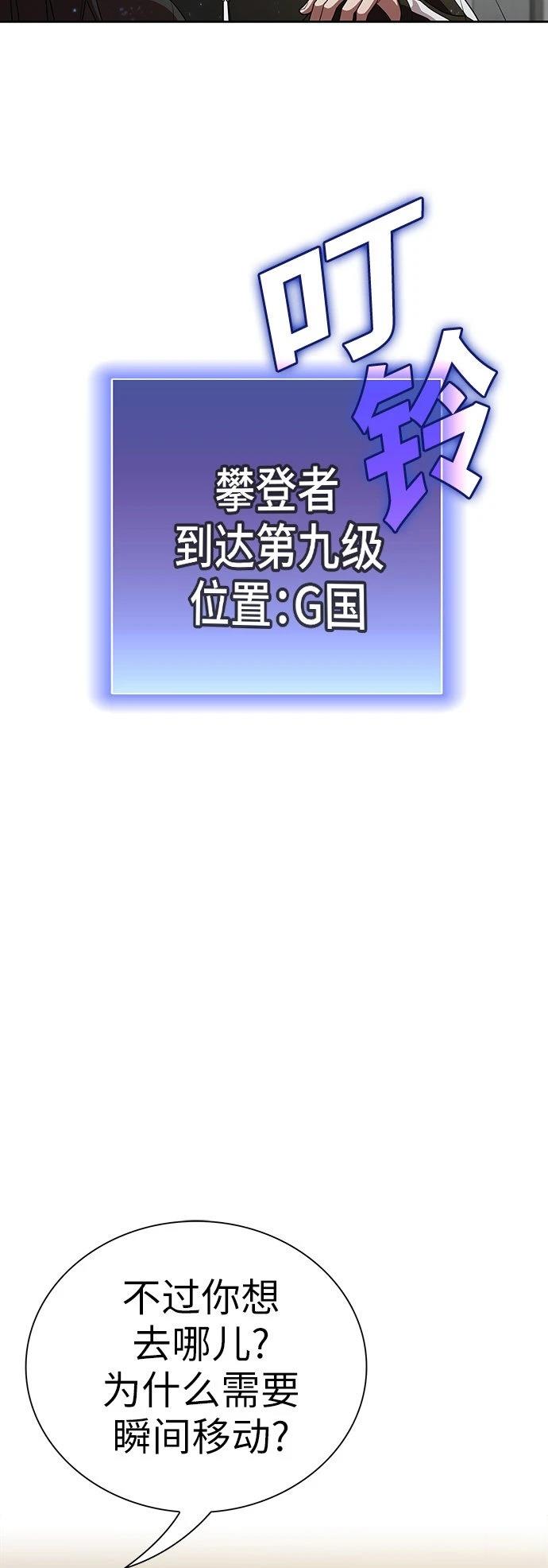 第39话24