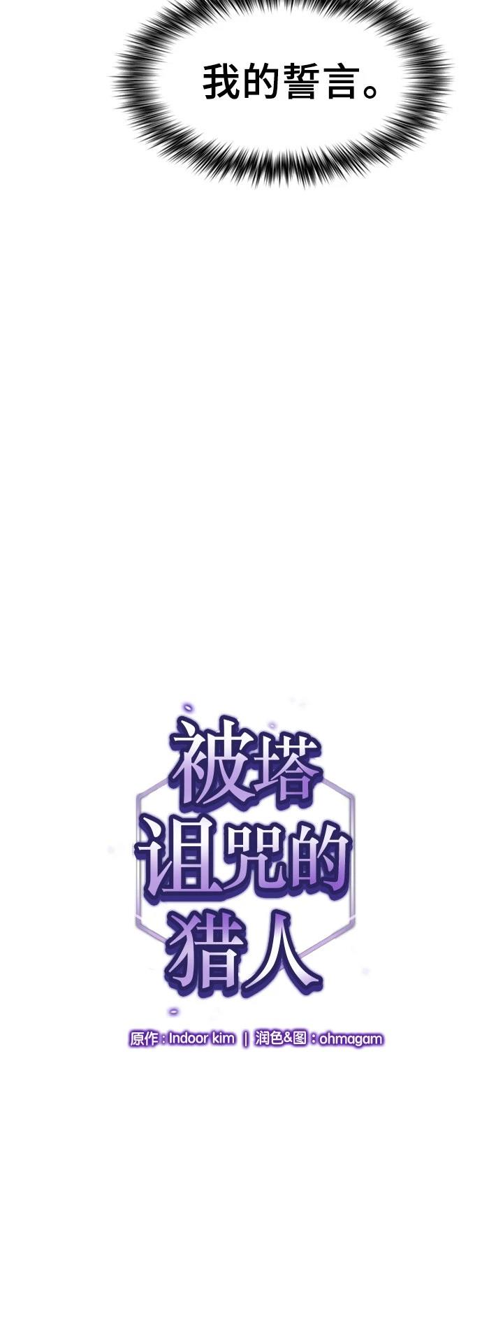 第25话14