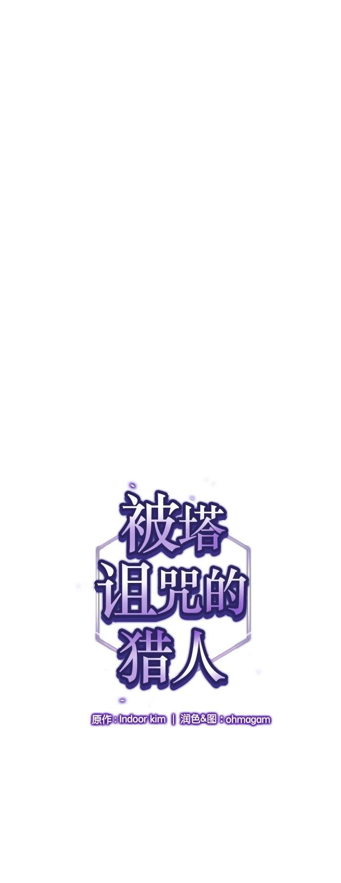 第33话0