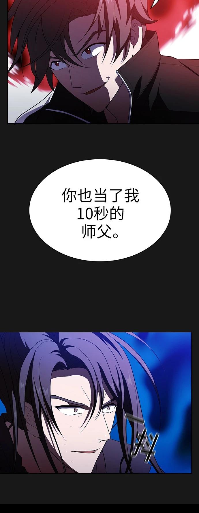 第34话44