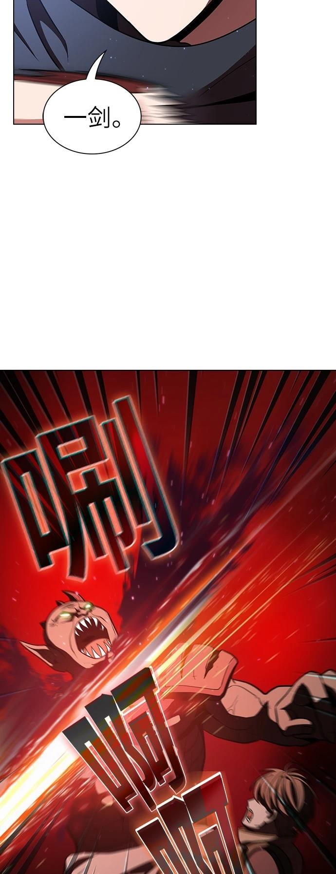 第21话44