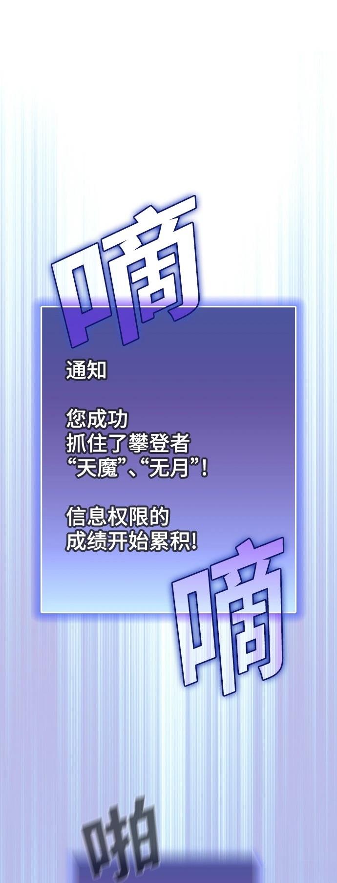 第35话1
