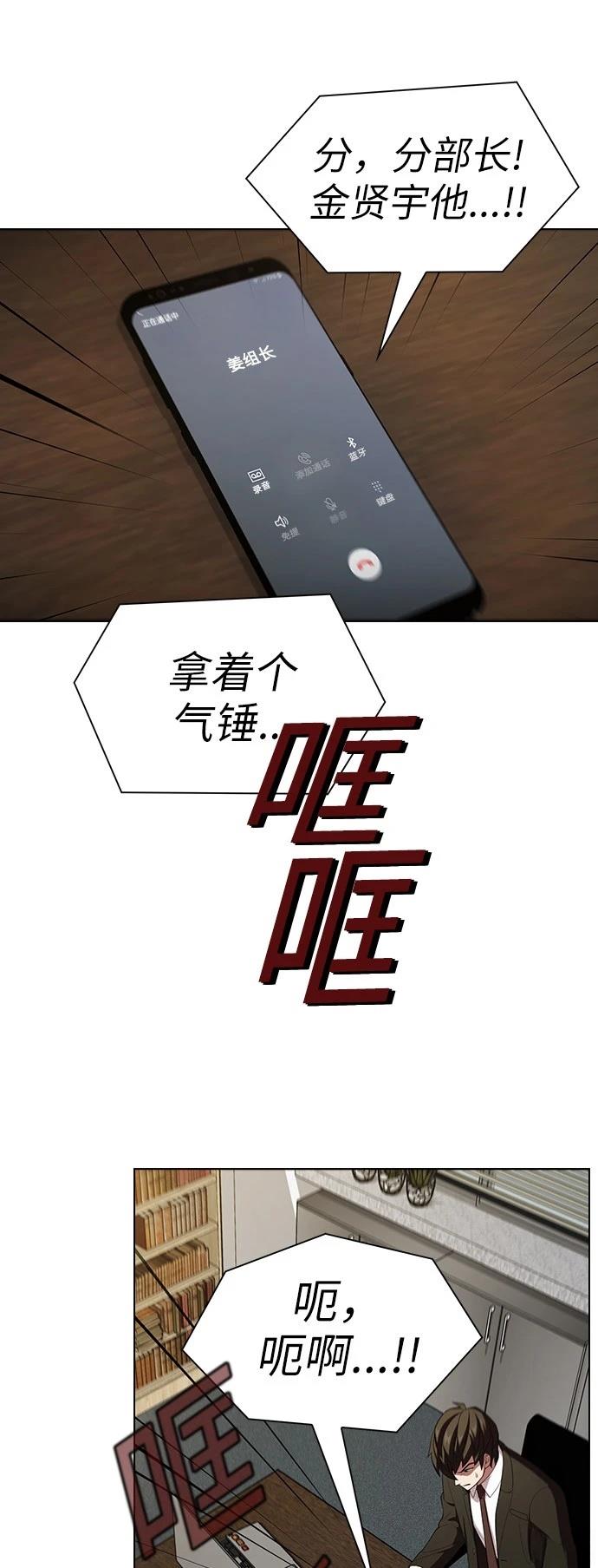第38话6
