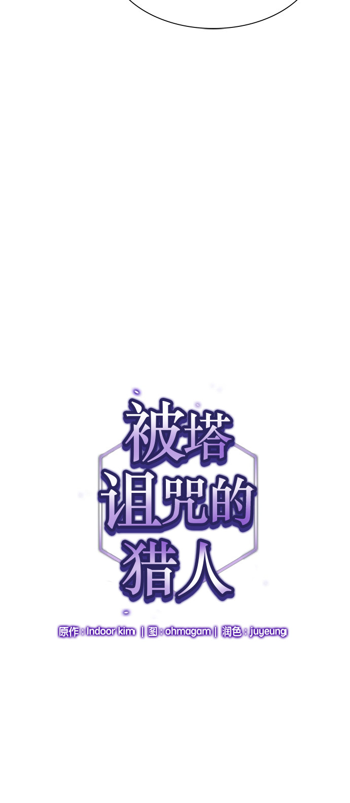 第8话9