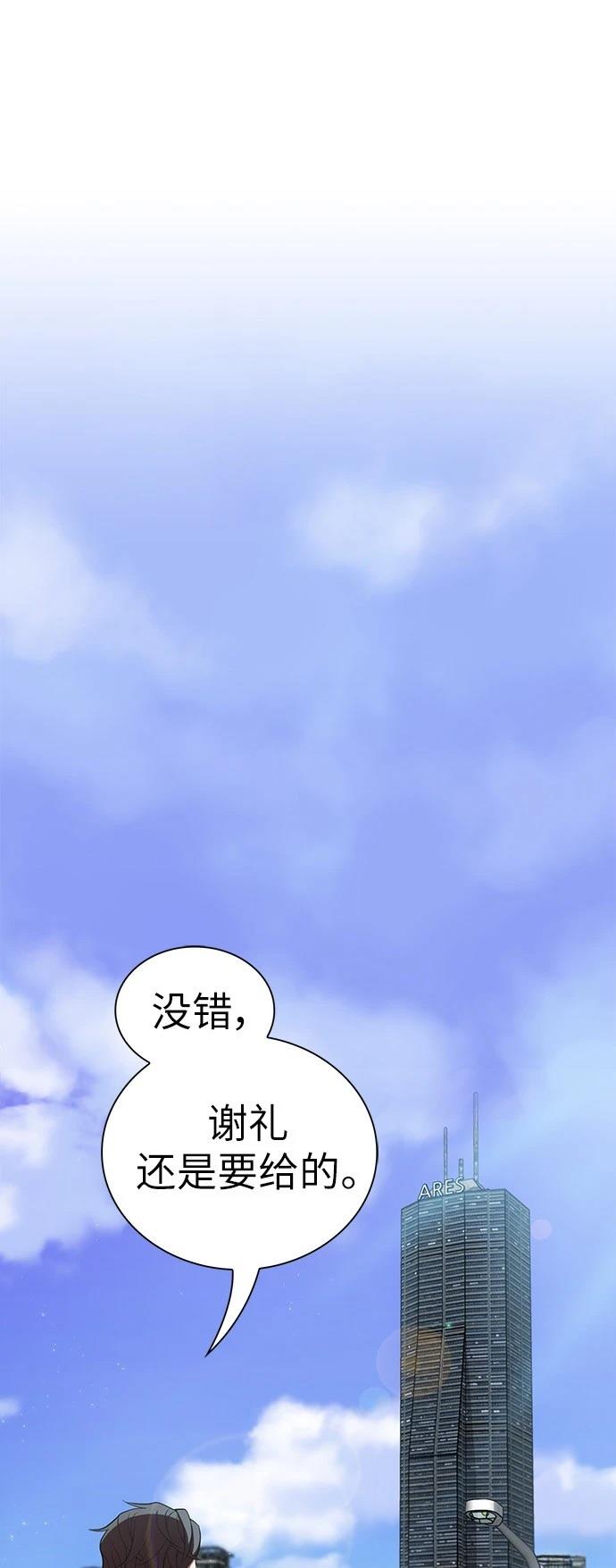 第37话52