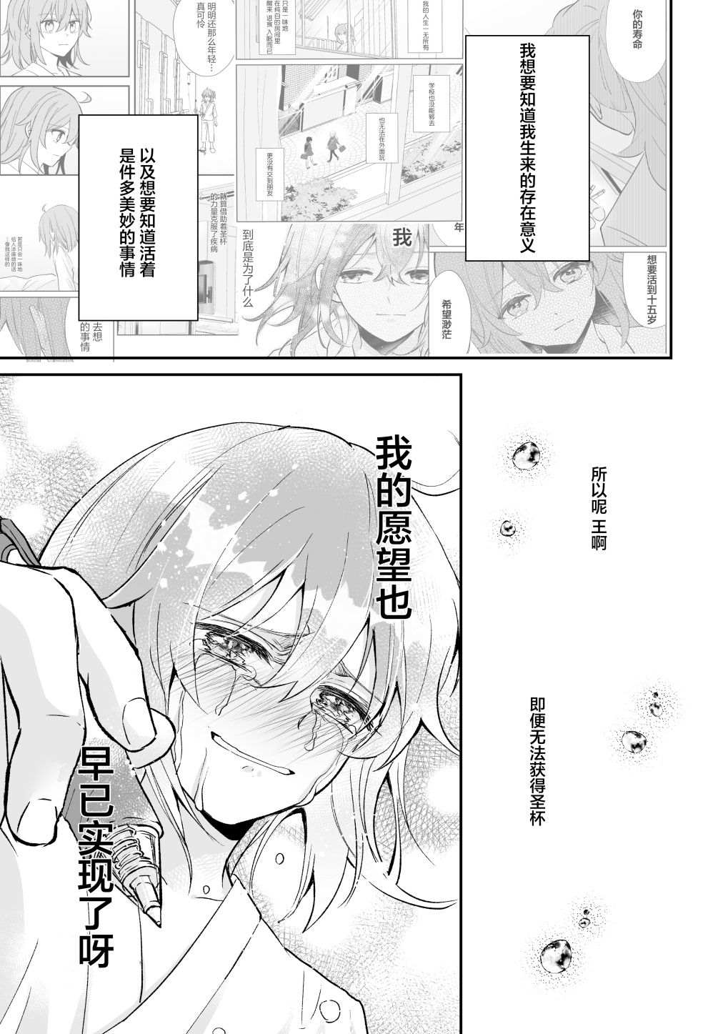 短篇100