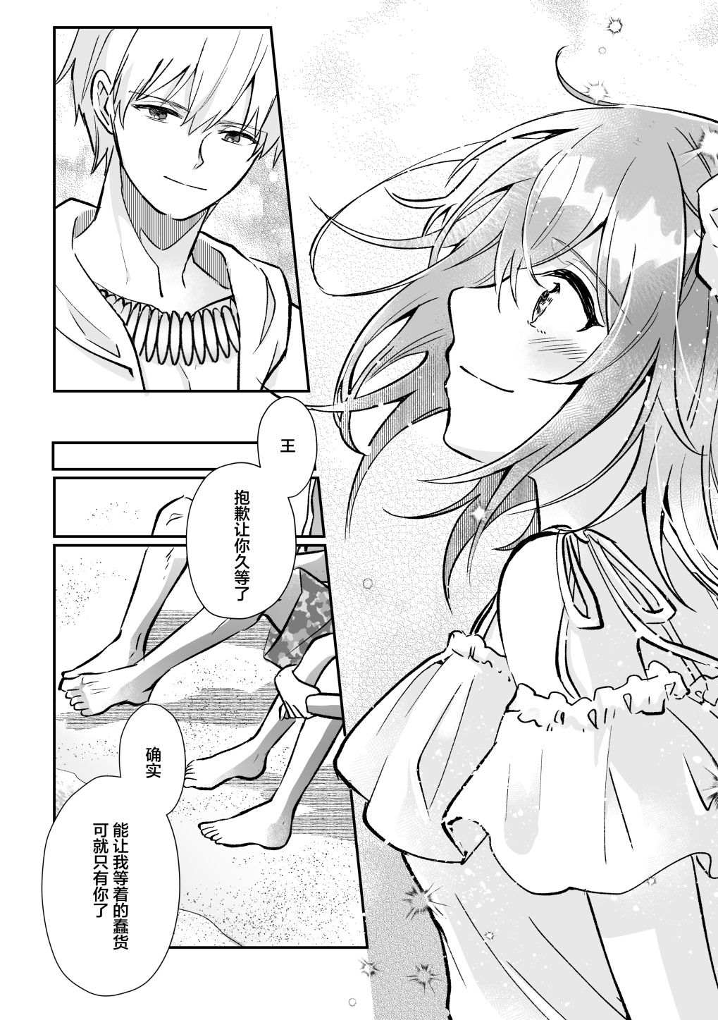 短篇105