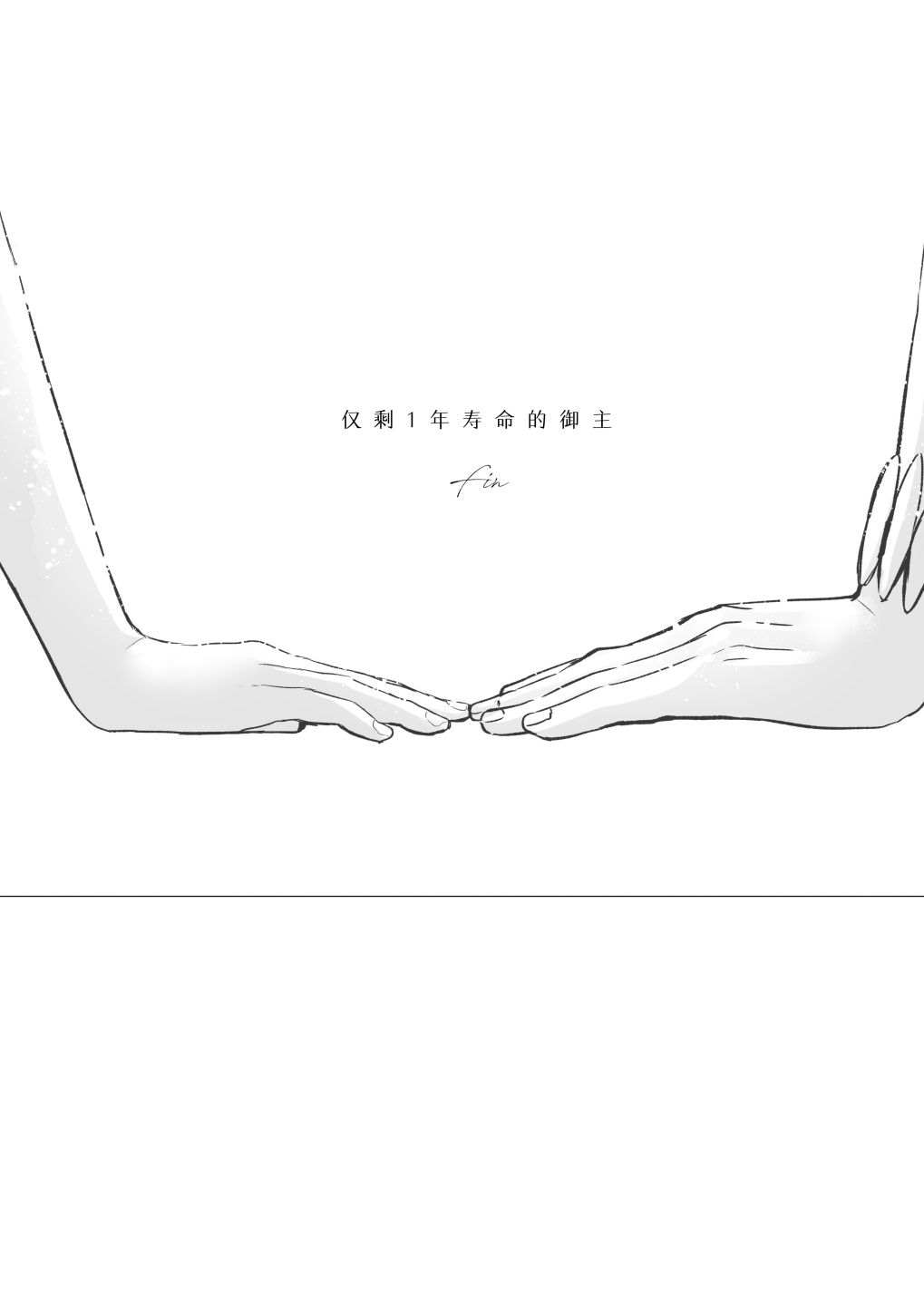 短篇107