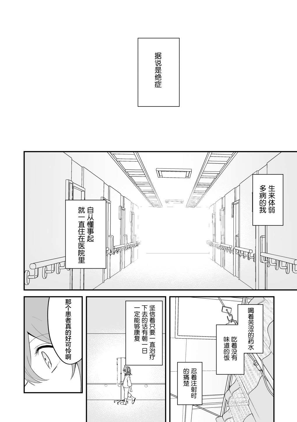 短篇13