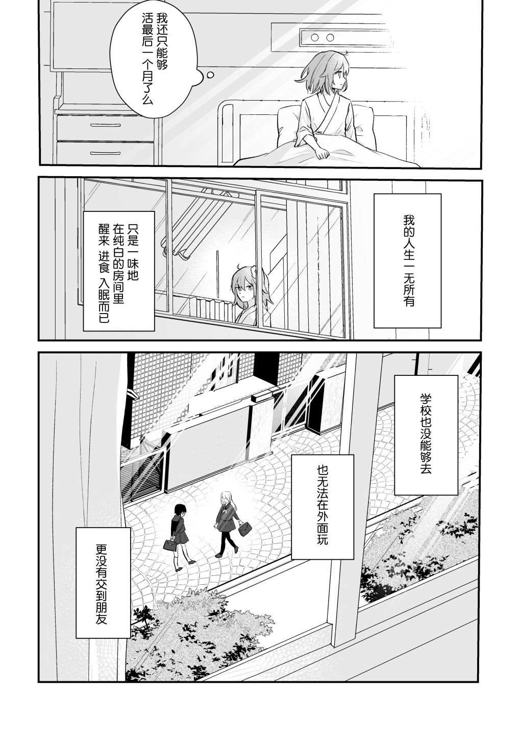 短篇22