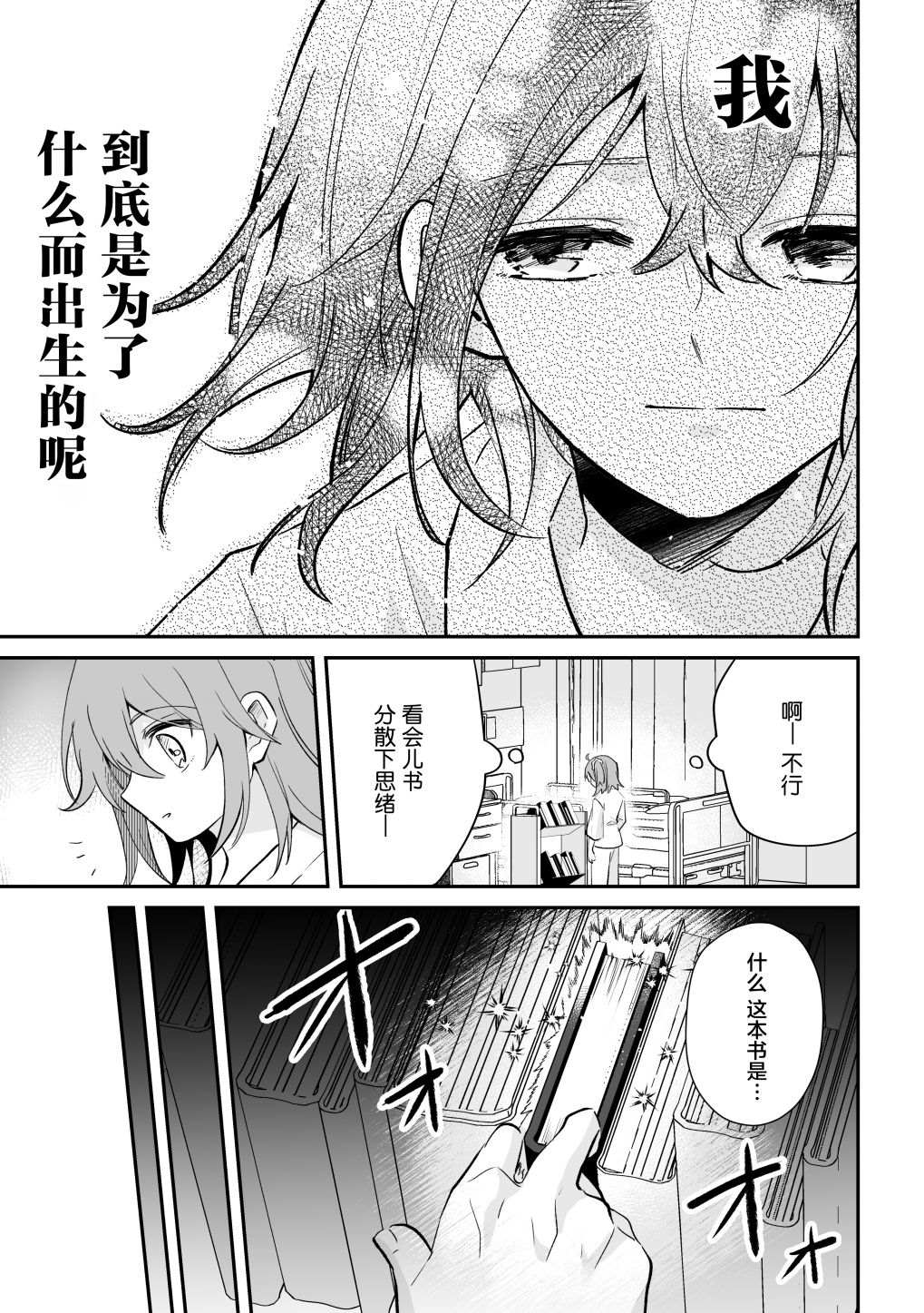 短篇23