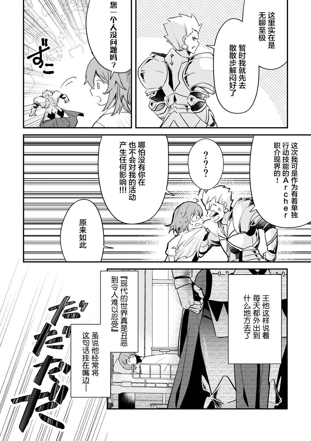 短篇26