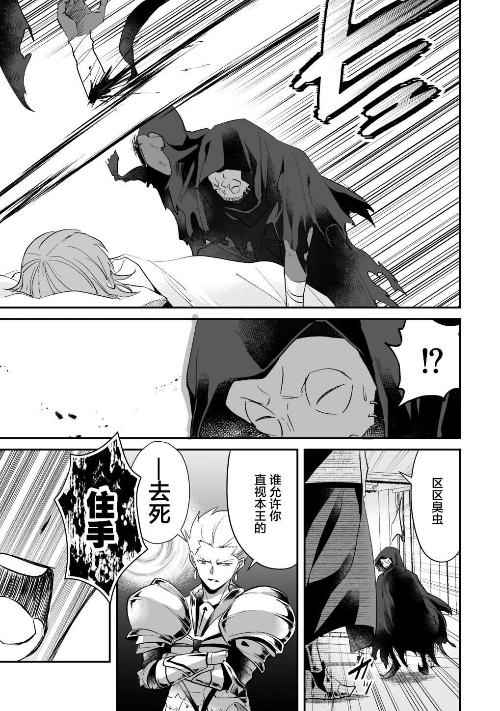 短篇35