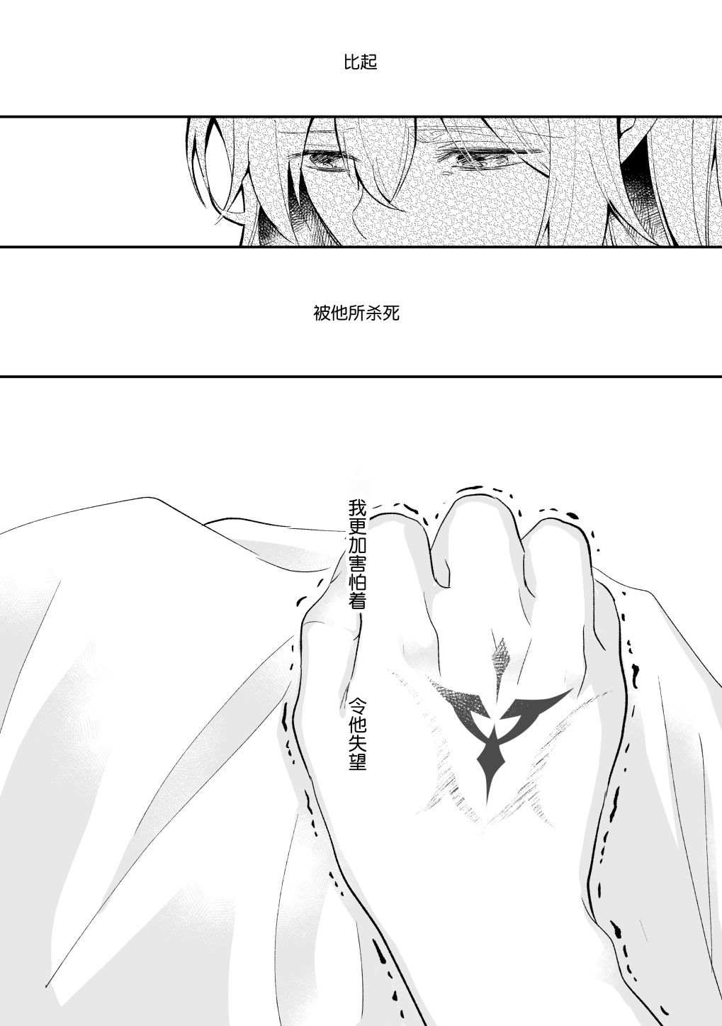 短篇39