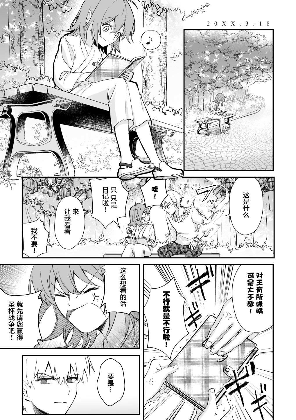短篇40