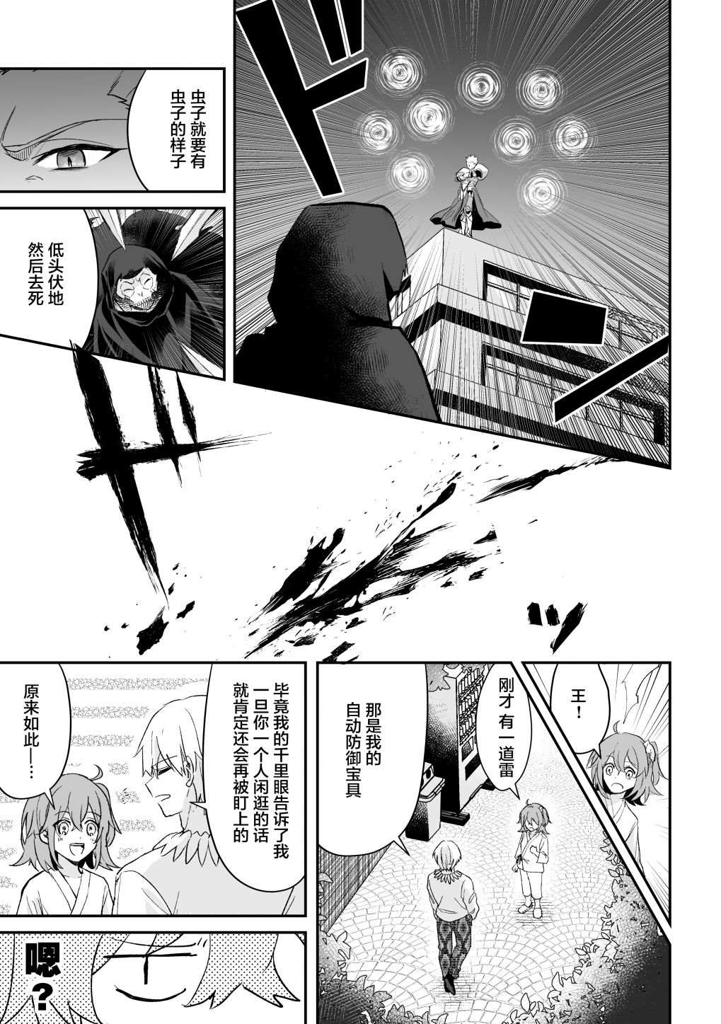 短篇44