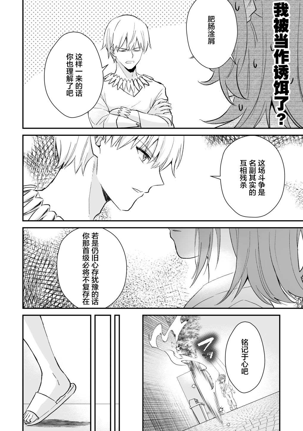 短篇45