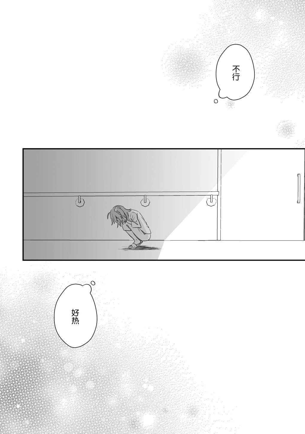 短篇47