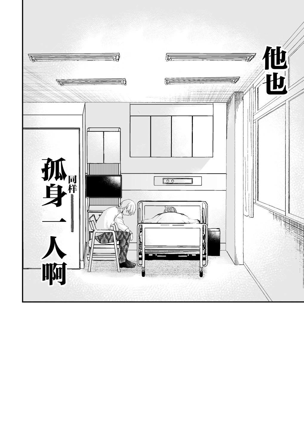 短篇51