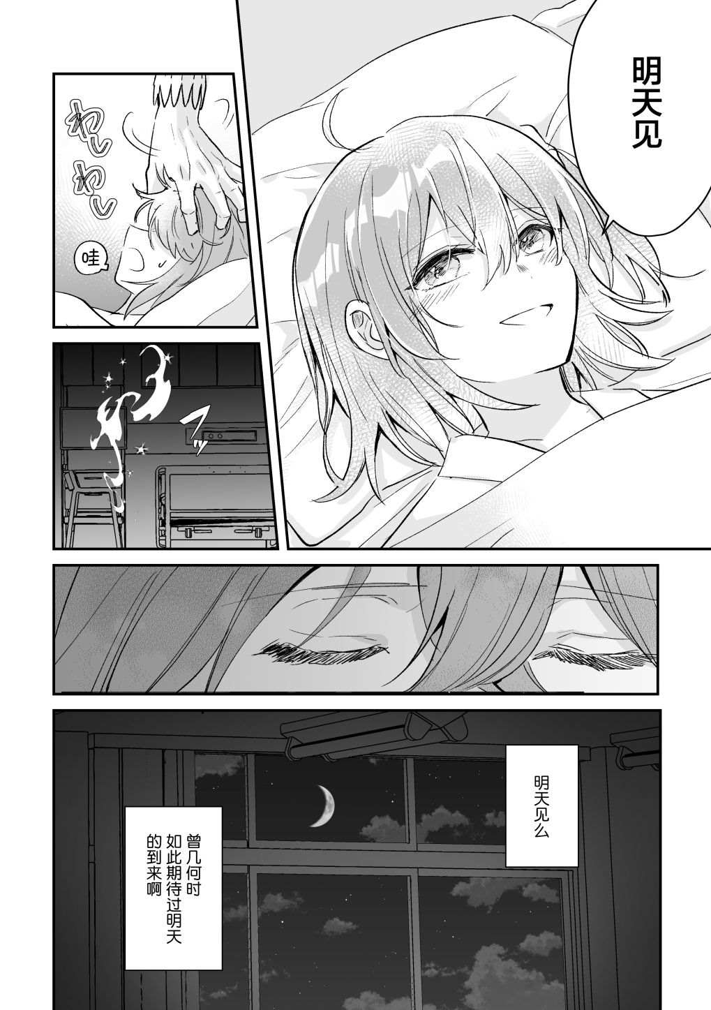 短篇63