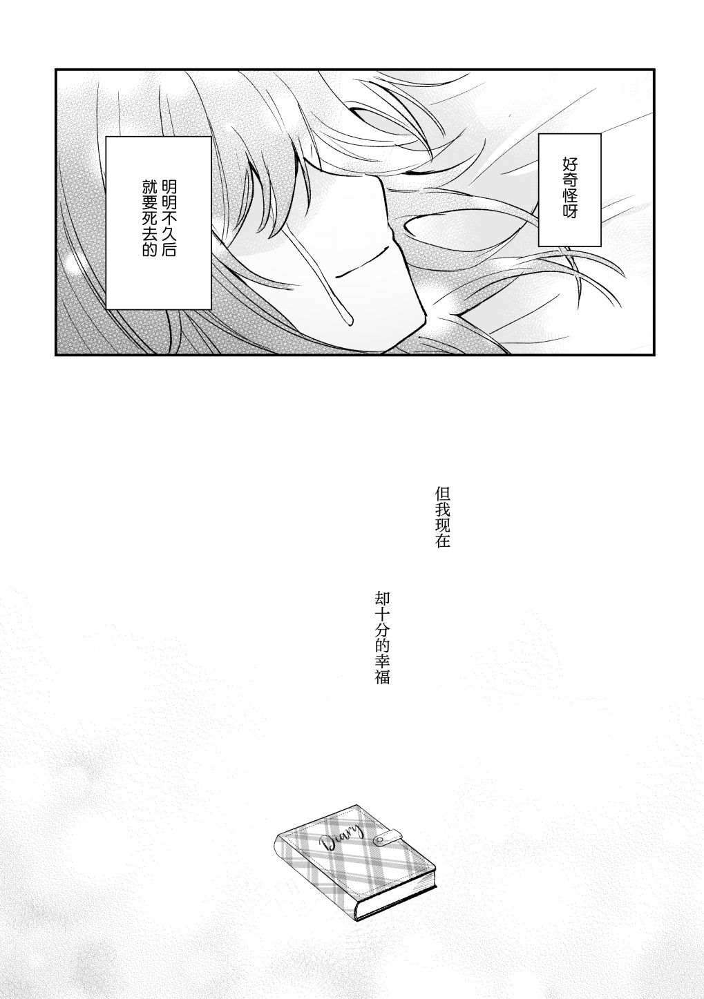 短篇64