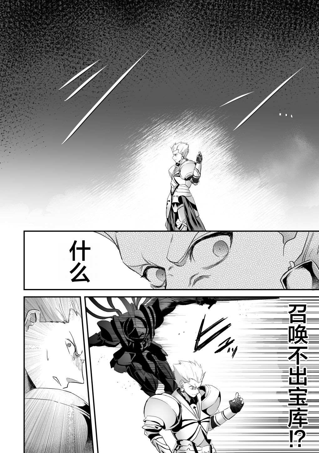 短篇71