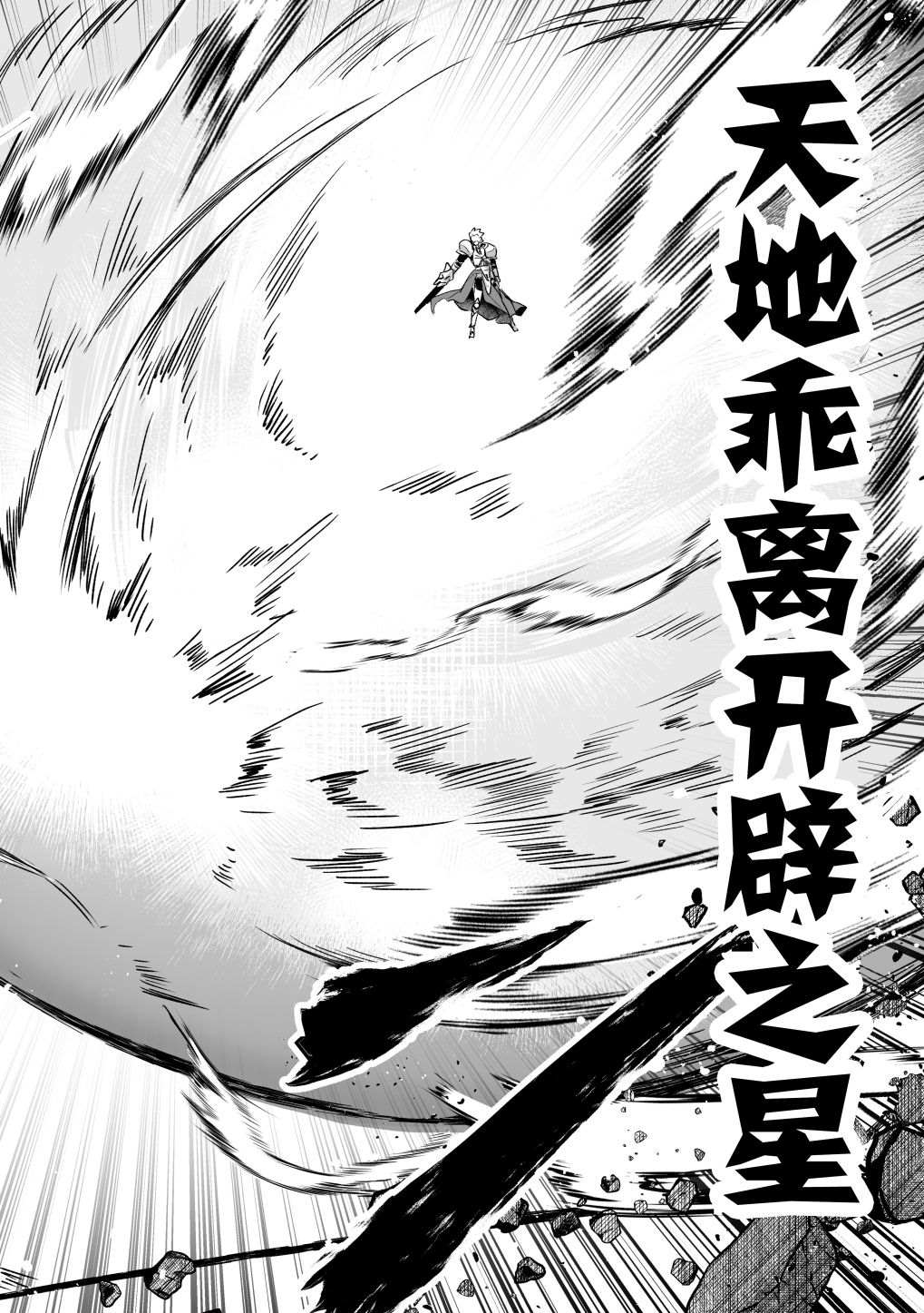 短篇81