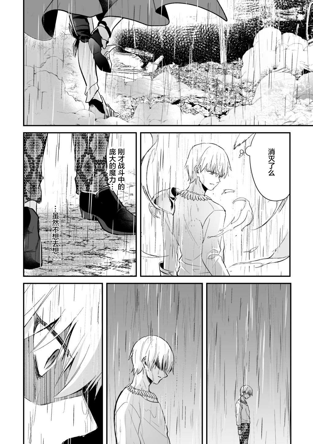 短篇83