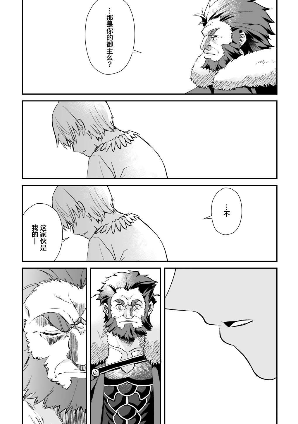 短篇92