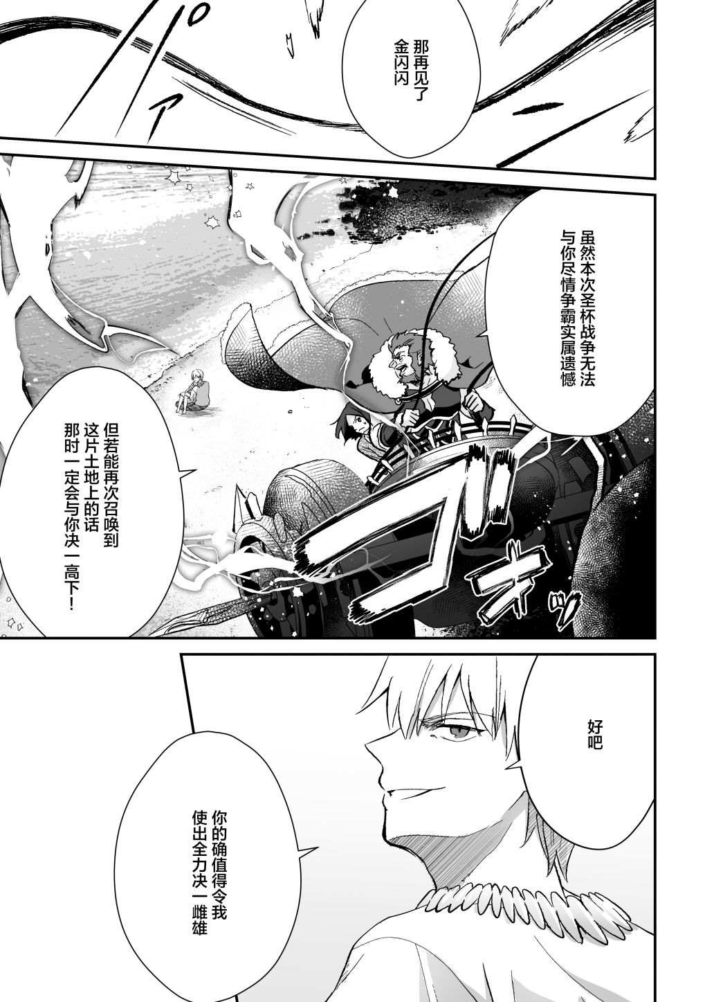 短篇94