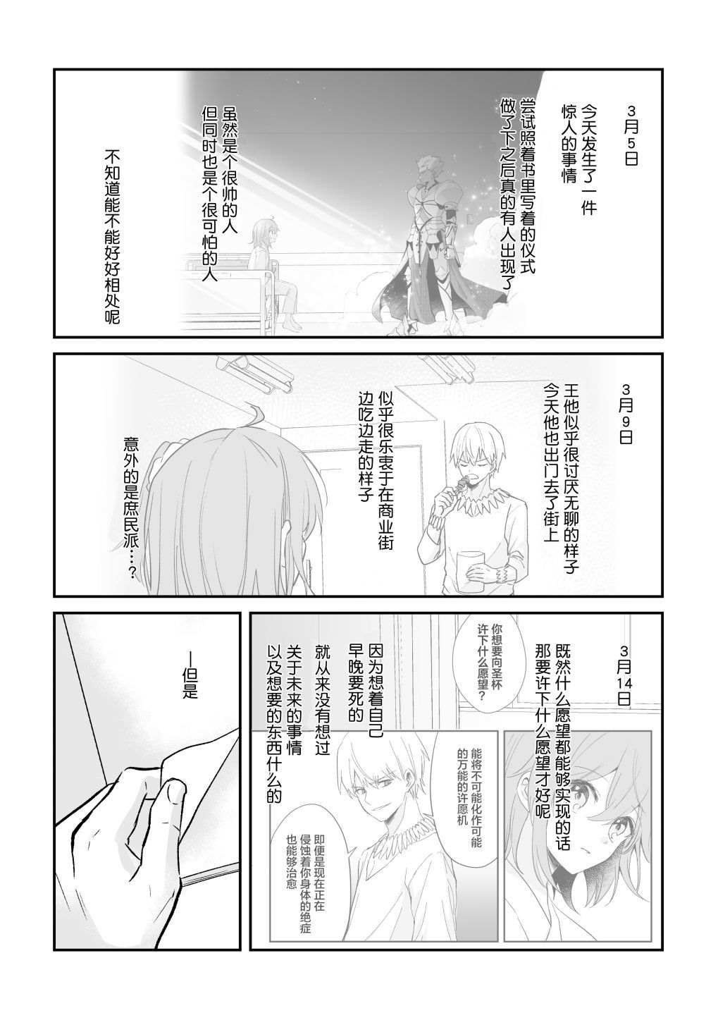 短篇97