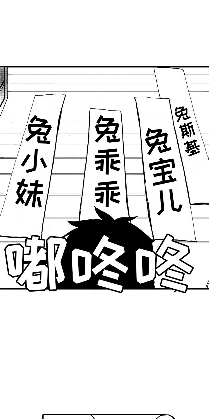 第17话8