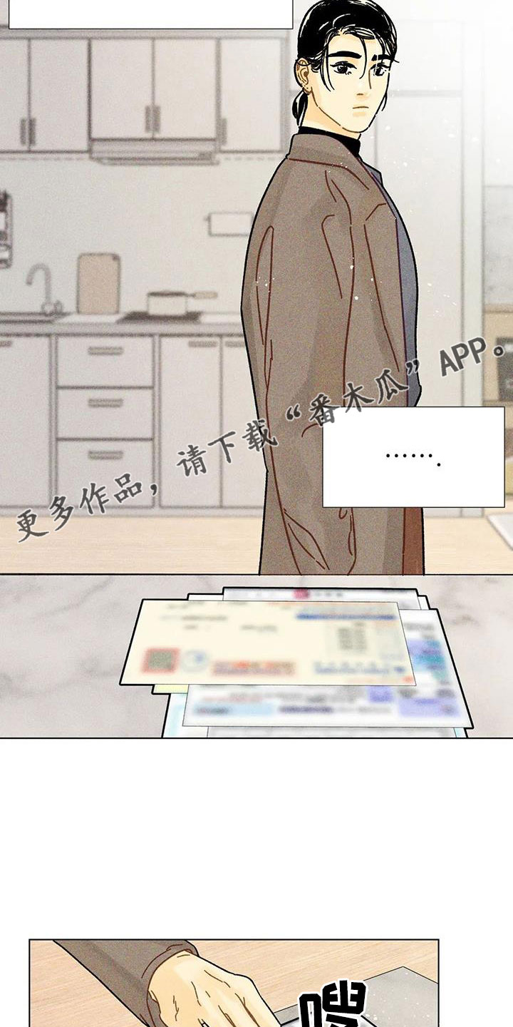 第37话17