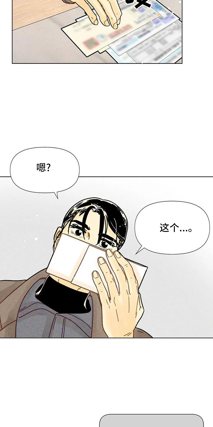 第37话18