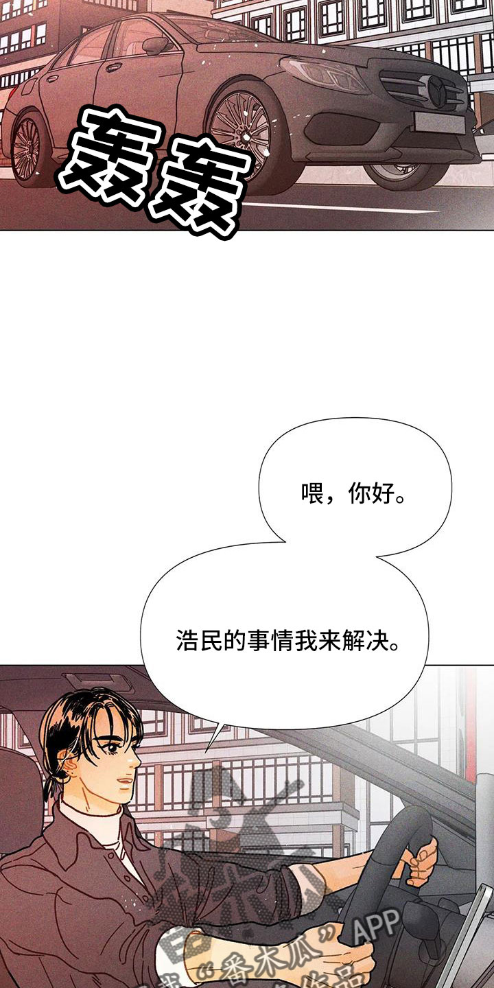 第46话18