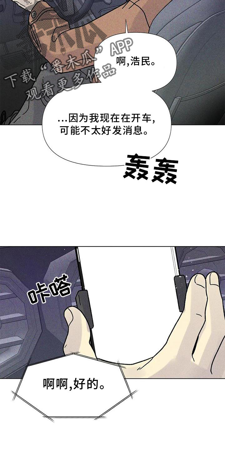 第32话10