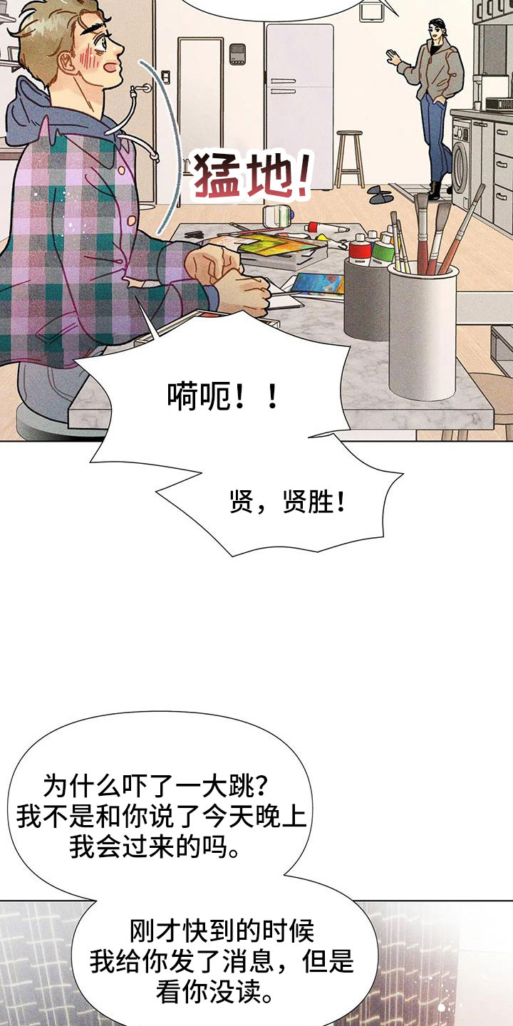 第44话15