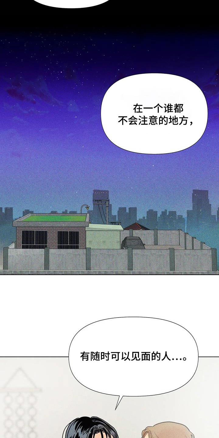 第54话9