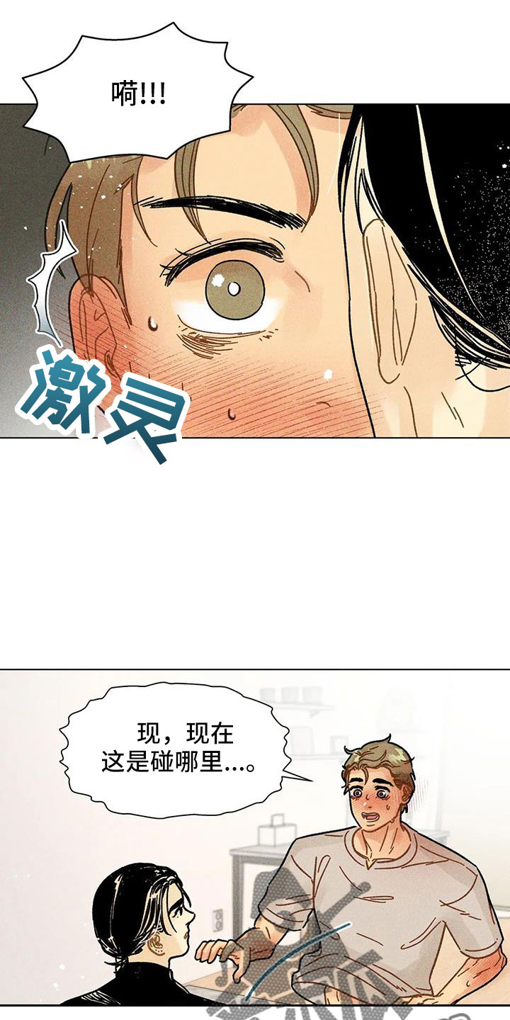 第39话10