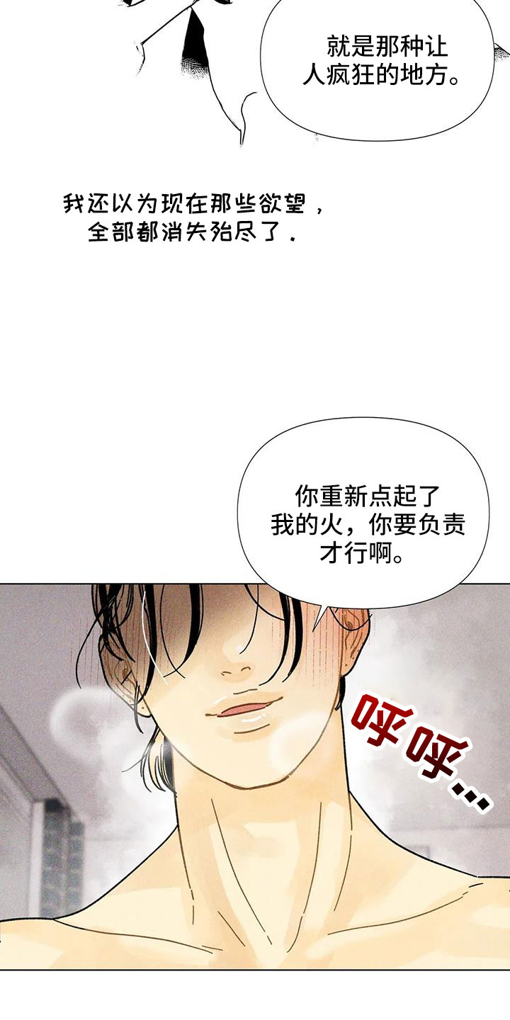 第39话21