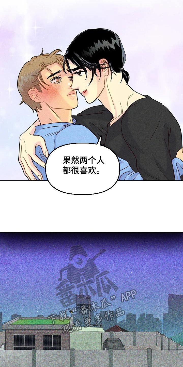 第55话5